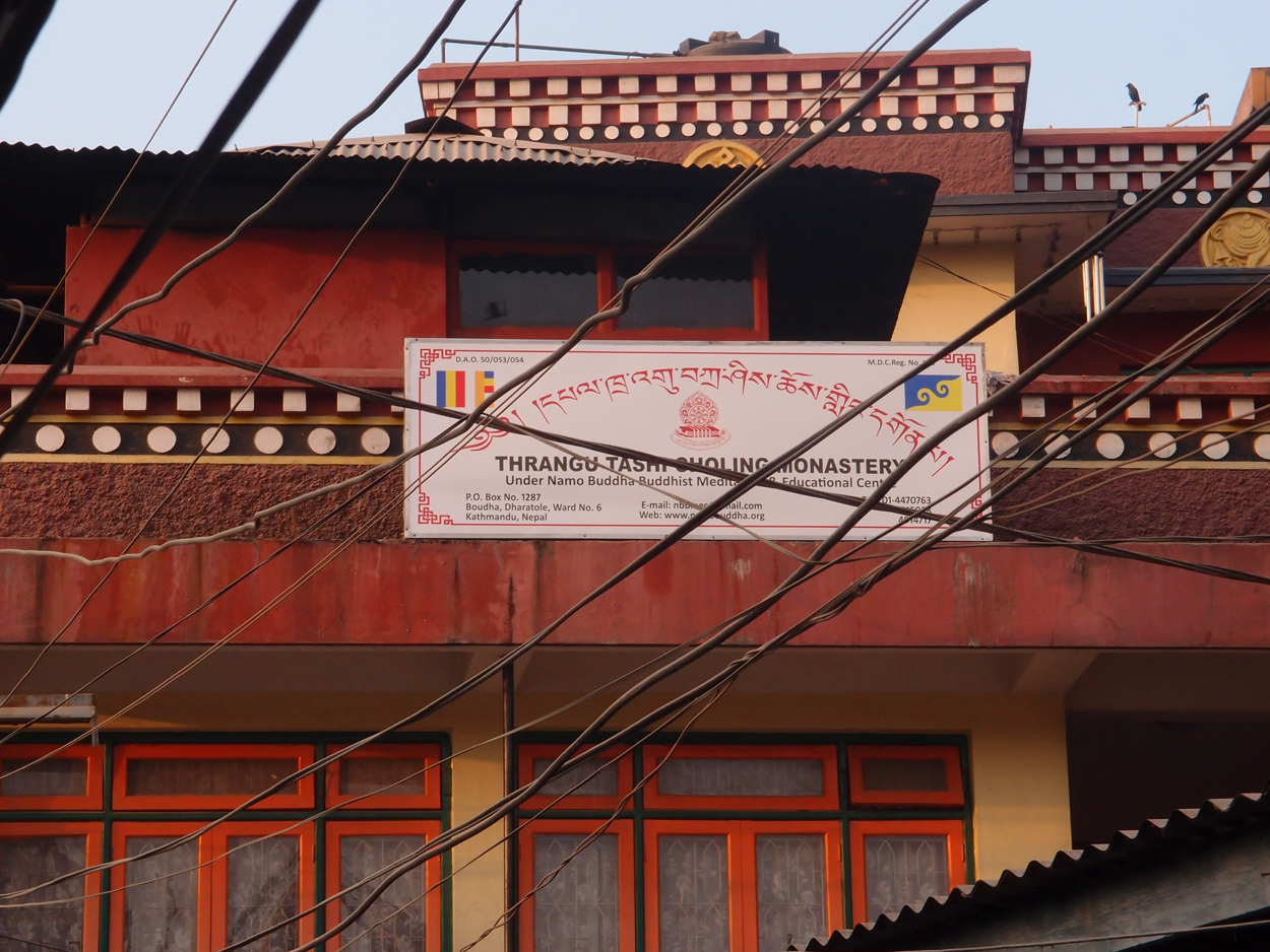 2018-01-23 10 Uhr - Pharping (Audio, Foto, Video) 